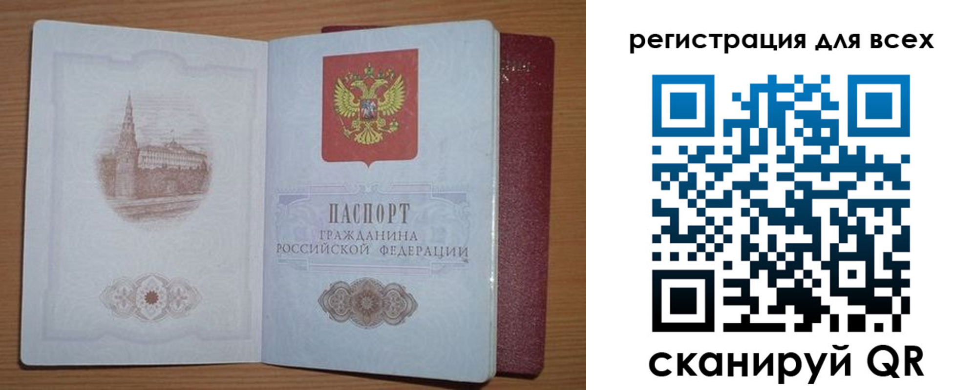 прописка иностранных граждан в Заполярном